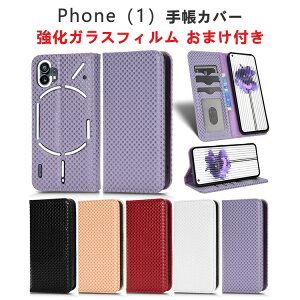 Nothing Phone (1) ibVO tH (1) X}[gtH P[X 蒠^ PUU[  CASE h~ X^h@\ ֗ p J[h[ ubN^ JbR lC ֗̍ Android X}z N