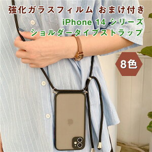 �A�b�v�� �A�C�t�H�� iPhone 14 14 Plus 14 Pro 14 Pro Max�P�[�X �X�}�[�g�t�H ���J�o�[ ����ق��肩���� TPU&PC�f�ނ� �w�ʃJ�o�[ ������� CASE �ϏՌ� �}�b�g�� ������ �}�b�g�^�C�v �J�b�R���� �l