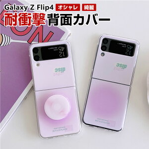 TX MNV[ Samsung Galaxy Z Flip4 5G P[X ܂肽݌^AndroidX}zANZT[ PC X^h@\t P[X wh~ y ɔ G蔲Q CASE ϏՌ y ₷ Sʕی J