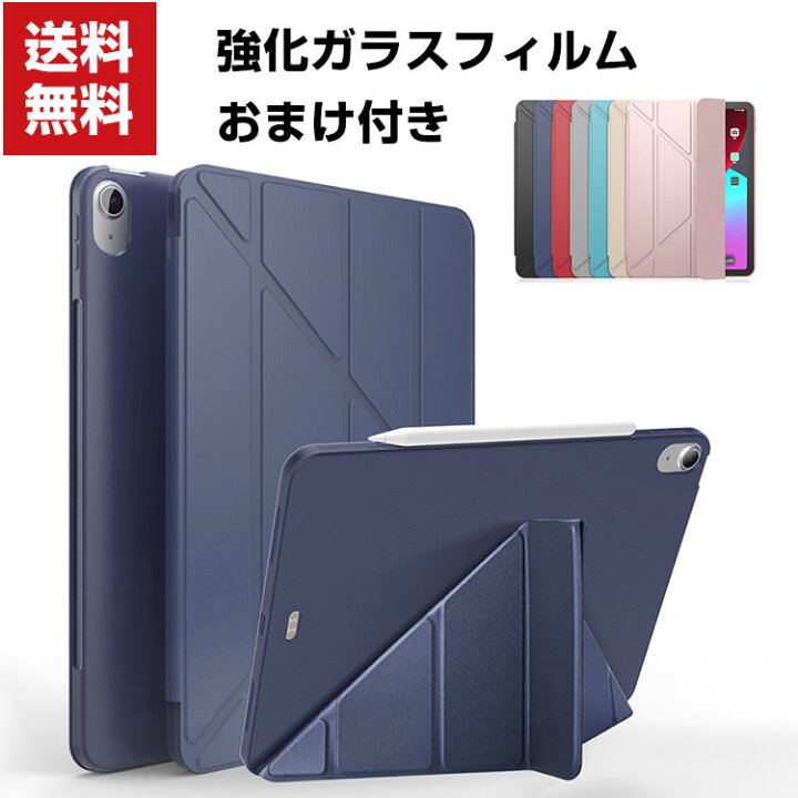 楽天市場】送料無料 Apple iPad Air 10.9インチ 第4/5世代 2022モデル 