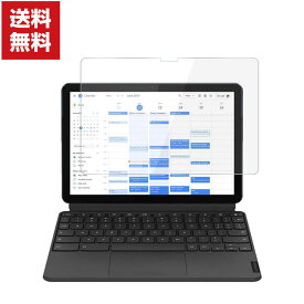 送料無料 Lenovo IdeaPad Duet Chromebook 10.1インチ タブレットPC HD Film ガラスフィルム 画面保護フィルム 飛散防止と傷防止 強化ガラス 硬度9H レノボ 液晶保護ガラス フィルム 強化ガラスシート