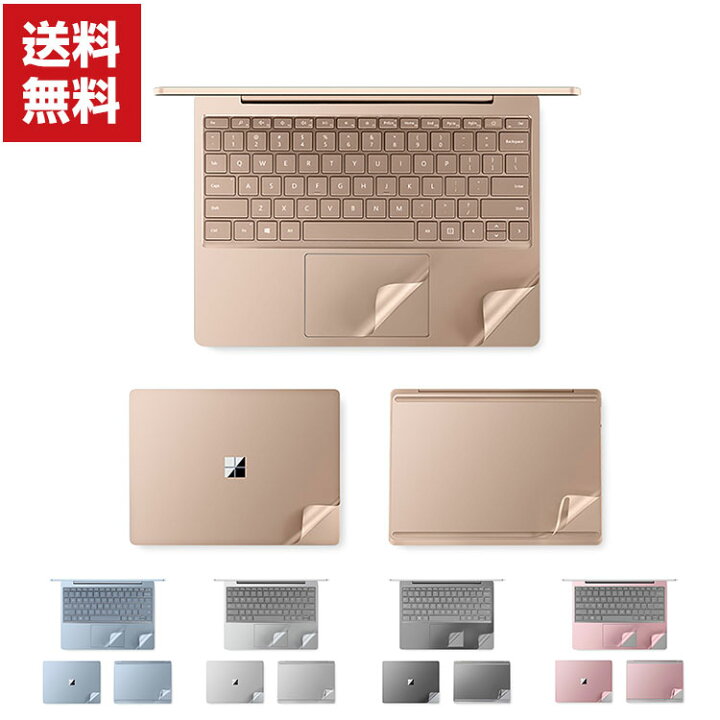 楽天市場 送料無料 Microsoft Surface Laptop Go Go 2 12 4インチ ノートパソコン 全面保護フィルム 硬度4h 3mの高級素材を採用 Pet材質 金属の質感 サーフェ ラップトップ ノートpc 本体保護フィルム 後の保護フィルム 傷やほこりから守る 実用 マイクロソフト