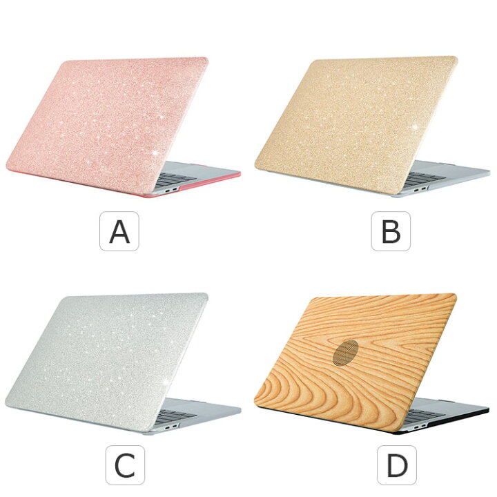 楽天市場 送料無料 Apple Macbook Air 13 3 Pro 13 16 インチ 19モデル ノートpc ケース カバー プラスチック 木目調 プリント レザー調 ハードケース フルカバー 耐衝撃プラスチックを使用 本体しっかり保護 便利 実用 人気 おすすめ おしゃれ 便利性の高い