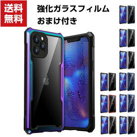 送料無料 Apple iPhone 12mini 12 12Pro 12Pro Max ケース アルミニウムバンパー CASE 3重構造 アルミ&TPU&クリア背面PC 背面パネル付き 持ちやすい 耐衝撃 落下防止 金属 軽量 持ちやすい 高級感があふれ 人気 アイフォン ケース アップル 強化ガラスフィルム おまけ付き