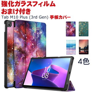 Lenovo Tab M10 Plus 3rd Gen 10.61C` TB-125F/TB-128F m{ ^u Android PCPUU[  ₷ h~ I[gX[v X^h@\  N₩  JbR 蒠^Jo[ 
