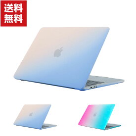 送料無料 Apple MacBook Pro 13.3インチ 2022モデル マックブック プロ ノートPC ケース/カバー プラスチックグラデーションタイプ ハードケース フルカバー 耐衝撃プラスチックを使用 ノートパソコン 本体しっかり保護 便利 実用 人気 おしゃれ 便利性の高い スリムケース