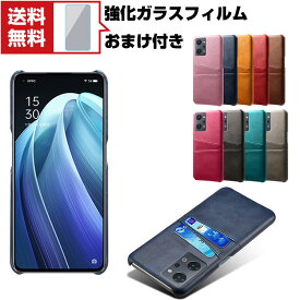 OPPO Reno7 A (OPG04) オッポ リノ7 A Android アンドロイド スマートフォン ケース プラスチック製 PC素材 背面PUレザーカバー カード収納 耐衝撃 軽量 持ちやすい ハードカバー 人気ケース OPPO Reno7 A ケース スマホ 背面カバー Reno7 A カバー Reno 9A カバー