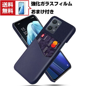 OPPO Reno7 A (OPG04) オッポ リノ7 A Android アンドロイド スマートフォン ケース プラスチック製 PC素材 背面PUレザーカバー カード収納 耐衝撃 軽量 持ちやすい ハードカバー 人気ケース OPPO Reno7 A ケース スマホ 背面カバー Reno7 A カバー Reno 9A カバー