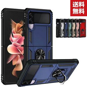 Galaxy Z Flip4 5G �܂肽���݌^ �A���h���C�h �X�}�z�A�N�Z�T���[ TPU&PC 2�d�\�� �X�^���h�@�\ �����O�u���P�b�g�t�� CASE �ϏՌ� �y�� �����₷�� �J�b�R���� �֗� ���p �l�C �������� ������� ��
