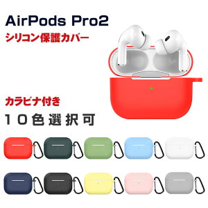 Apple AirPods Pro2 P[X _̂VRfނ Jo[ CzEwbhz ANZT[ Abv GA[|bY v 2 CASE ϏՌ [ ی \tgP[X Jo[ ֗ p J
