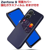 楽天市場】asus zenfone 9（素材（スマホ・携帯ケース）プラスチック 
