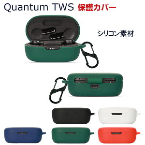 JBL Quantum TWS �P�[�X �_��̂���V���R���f�ނ� �J�o�[ �C���z���E�w�b�h�z�� �A�N�Z�T���[ �W�F�[�r�[�G�� CASE �ϏՌ� �����h�~ ���[ �ی� �\�t�g�P�[�X �J�o�[ �֗� ���p �J�o�[�𑕒���