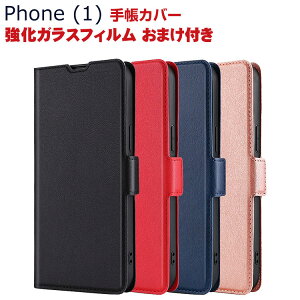 Nothing Phone (1) ibVO tH (1) P[X 蒠^ z^ TPU&PUU[  h~ X^h@\ ֗ p J[h[ ubN^ JbR lC y ֗̍ Android X}z Nothing