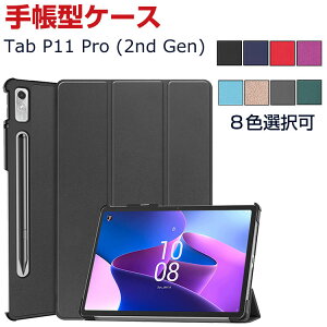 Lenovo Tab P11 Pro (2nd Gen) 11.2^(C`) (ZAB50181JP) m{ ^u PC+PUU[f  ₷ h~ I[gX[v X^h@\  JbR  Android ^ubgPC Tab P11 P