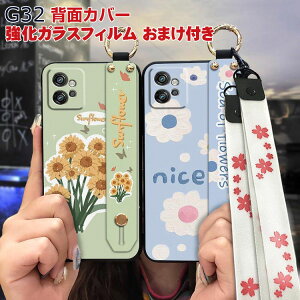 Motorola Moto G32 g Android X}[gtH \tgP[X  X^h@\ Xgbvt Xgbvz[t ^ ԕ y ₷ ֗ p Y Jt N₩  X