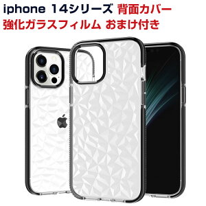 Apple Abv ACtH iPhone 14 14 Plus 14 Pro 14 Pro MaxP[X ق肩 CASE ՌɋTPUf ϏՌ Ռh~ ӂ ֗ p lC  iPhone 14 iPhone 14 Plus iPhone 14 Pro iPhone
