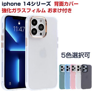 Apple �A�b�v�� �A�C�t�H�� iPhone 14 14 Plus 14 Pro 14 Pro Max�P�[�X ����ق��肩���� CASE �Ռ��ɋ���TPU�f�� �ϏՌ� �Ռ��h�~ �����������ӂ� �֗� ���p �l�C ������ �}�b�g�d�l iPhone 14 iPhone 14 Plus i