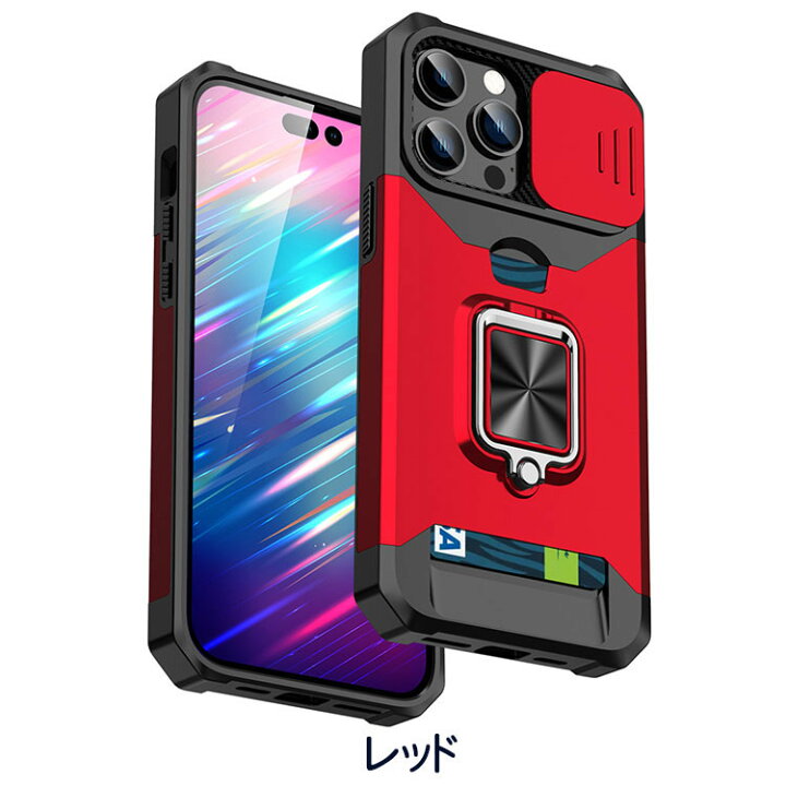 楽天市場】Apple アップル アイフォン iPhone 14 14 Plus 14 Pro 14 