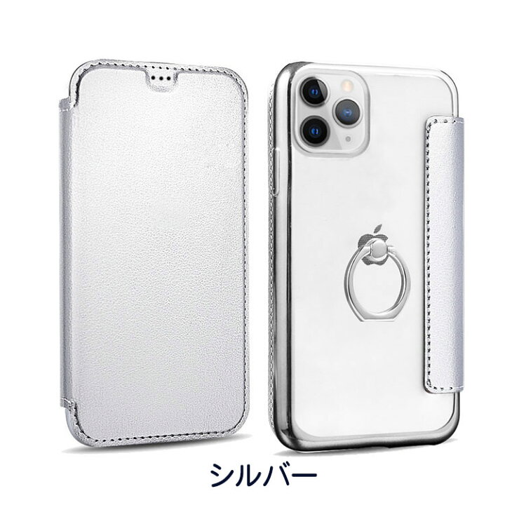 楽天市場】Apple アップル アイフォン iPhone 14 14 Plus 14 Pro 14 