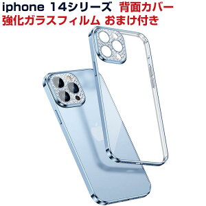 Apple �A�b�v�� �A�C�t�H�� iPhone 14 14 Plus 14 Pro 14 Pro Max�P�[�X ����ق��肩���� CASE 2�d�\�� TPU+PC �����Y�ی�J�o�[�t���N���A ���������x �֗� ���p �l�C �������� ������� iPhone 14 iPhone 14 Pl