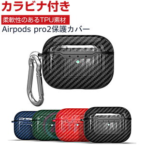 Apple AirPods Pro2 P[X _̂TPUfނ Jo[ CzEwbhz ANZT[ Abv GA[|bY v 2 h~ ی J[{ \tgP[X Jo[ ֗ p Jo