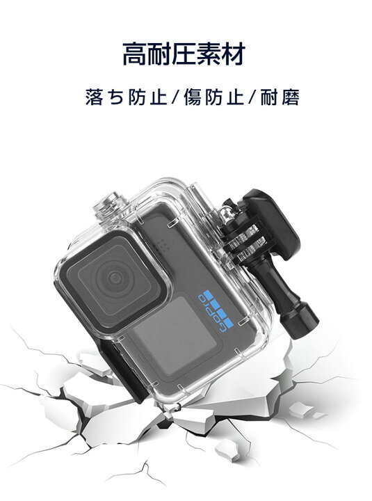 楽天市場】GoPro Hero11 Black プラスチック製 PC素材 防水保護ケース 