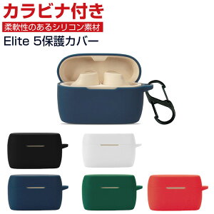 Jabra Elite 5�P�[�X �_��̂���V���R���f�ނ� �J�o�[ �W���u�� �C���z���E�w�b�h�z�� �A�N�Z�T���[ CASE �ϏՌ� �����h�~ Jabra Elite 5 ���[ �ی� �\�t�g�P�[�X �J�o�[ �֗� ���p �J�o�[�𑕒���