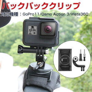 GoPro Hero11 Black /DJI osmo action3p ANZT[ [Ղp }Eg bN}Eg obNpbN}Eg px 360x]}Eg ~ Kň萫 ANVJΉ ݊ G