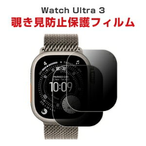 Apple Watch Ultra 3 49mm HD Film ��ʕی�t�B���� �`�����h�~�t�B���� ���� ������ �����K���X �t���ی� �ی�t�B���� �ی�V�[�g 9H �E�H�b�`�p�t���V�[���h ���� �֗� 2���Z�b�g