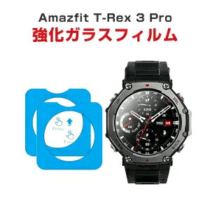 Amazfit T-Rex 3 Pro 48mm 44mm HD Film ��ʕی�t�B���� �t�B���� ���� ������ �����K���X �t���ی� �ی�t�B���� �ی�V�[�g 9H �E�H�b�`�p�t���V�[���h ���� �֗� �ȈՃt�B�����\�t �⏕�t�B�����\