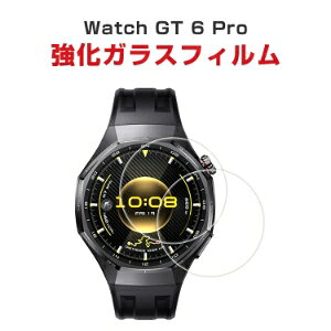 HUAWEI WATCH GT6 Pro 42/46mm HD Film ��ʕی�t�B���� �t�B���� ���� ������ �����K���X �t���ی� �ی�t�B���� �ی�V�[�g 9H �E�H�b�`�p�t���V�[���h ���� �֗� 2���Z�b�g