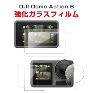 DJI Osmo Action 6 �ی�t�B���� �O���ʕی� 0.3mm 2.5D HD Tempered Film �����ߗ� ���^ �d�x9H �����K���X �C�A�h�~ ��U�h�~���� �����z�� �A�N�V�����J���� �����Y�ی�ƑO��t���ی� �����h�~ ��