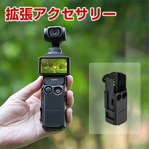 DJI Osmo Pocket 4P �g���A�N�Z�T���[ �ی�P�[�X �����n���h���A�N�Z�T���[ �g���ی�t���[�� �R�[���h�V���[�t�� �܂肽���ݎ���܃C���^�[�t�F�[�X�t�� �g���n���h�� ����S�n�ǍD �}�C�N�E