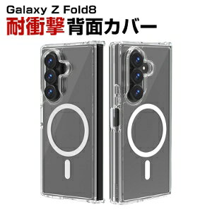 Samsung Galaxy Z Fold8 Ultra �Ή� �����P�[�X TPU+�A�N���� �܂肽���݌^ �}�O�l�b�g�����O�t�� �N���A�J�o�[ ���C�����X�[�d�Ή� �ϏՌ� ���΂ݖh�~ �L�Y�h�~ �y�� ���^ ������ ����~�� �t�B�b�g