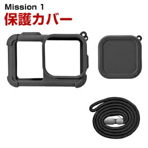 GoPro MISSION 1 �ی�P�[�X �ی�J�o�[ �_��̂���V���R���f�ސ� �����Y�ی� �ϏՌ� �����h�~ �A�N�V�����J�����A�N�Z�T���[ �֗� ���p �l�C �������� ������� �֗����̍��� �\�t�g�J�o
