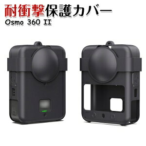 DJI Osmo 360 II �Ή� �V���R���P�[�X �J�����ی�J�o�[ �u���b�N �����Y�ی�J�o�[�t�� �����Y�J�o�[ �h�o ���h�~ �ϏՌ� �_��f�� �y�� �����^�� �X�g���b�v�t�� �A�N�V�����J�����P�[�X