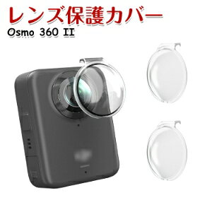 DJI Osmo 360 II �Ή� �����Y�ی�J�o�[ �����Y�v���e�N�^�[ PC�f�� ���� �N���A �y�� �J���������Y�ی� �����Y�K�[�h ���h�~ �h�o �������x ���^ �J�����A�N�Z�T���[ �ی�L���b�v 1�Z�b�g ���v2