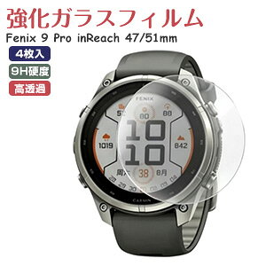 Garmin Fenix 9 Pro inReach 47mm/51mm �Ή� �����K���X�t�B���� �t���ی�t�B���� �����ߗ� ������ʕی� 9H�d�x ���h�~ �ϏՌ� �w��h�~ ��U�h�~ ���^ �E�H�b�`�ی�t�B���� �X�}�[�g�E�H�b�`�A�N�Z