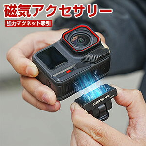 Insta360 X6 �p �X�g���[�g�A�[���W���C���g �o�������C�z�� 1/4�l�W�� 180�x�����\ �W���C���g�p�[�c �A�N�V�����J���� �A�N�Z�T���[ �Œ�B�e �ȒP�ݒu �����A�_�v�^�[ �}�E���g �l�C ���p 