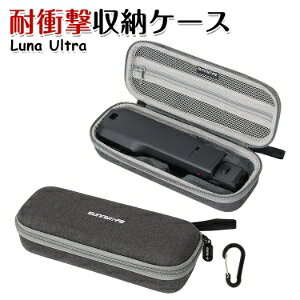 Insta360 Luna Ultra �ʏ�� �Ή� ���[�P�[�X �ی�P�[�X �J�������[�o�b�O �|�[�` �ی�J�o�[ ���[�|�[�` ���[�o�b�O �����A�N�Z�T���[���[ �d�؂���[ �L�Y�h�~ �h�o �����^�ѕ֗� �R���p�N�g 