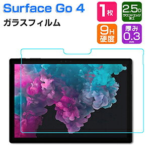 Microsoft Surface GO 4 tB ^ubgPC HD Tempered Film KXtB ʕیtB OA  Uh~Əh~ LCDXN[ ߗ KX dx9H }CN\tg T[tFX G