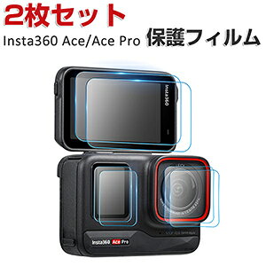 Insta360 Ace Ace Pro tB ANVJ fALCDXN[ƃYیtB  ȒPɓ\t dx9H KX 2.5D rfIJ CX^360 G[X/G[X v Y