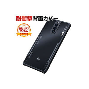 �k�r�A Nubia RedMagic 9 Pro �N���A�P�[�X �J�o�[ ����ق��肩���� CASE �Ռ��ɋ���2�d�\�� PC&TPU�f�� �N���A�P�[�X �ϏՌ� �Ռ��h�~ �l�����G�A�N�b�V�����\�� �����������ӂ� �֗� ���p �l�C 