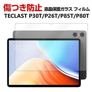 TECLAST P30T P26T 10.1^(C`) TECLAST P85T P80T 8C` ^ubgPC HD Tempered Film tیtB Uh~Əh~ KX dx9H OA  dȋZ ʕیKX tB KX