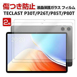 2Zbg TECLAST P30T P26T 10.1^(C`) TECLAST P85T P80T 8C` ^ubgPC HD Tempered Film tیtB Uh~Əh~ KX dx9H OA  dȋZ ʕیKX tB 