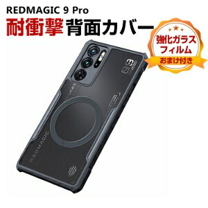 �k�r�A Nubia RedMagic 9 Pro �N���A�P�[�X �J�o�[ ����ق��肩���� CASE �Ռ��ɋ���2�d�\�� PC&TPU�f�� �N���A�P�[�X �ϏՌ� �Ռ��h�~ �l�����G�A�N�b�V�����\�� �}�O�l�b�g�z���@�\�t�� ������