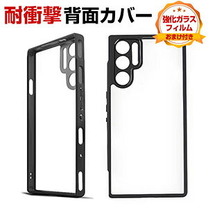 �k�r�A Nubia RedMagic 9 Pro �P�[�X �J�o�[ ����ق��肩���� CASE �Ռ��ɋ���2�d�\�� PC&TPU�f�� �N���A�P�[�X �ϏՌ� �Ռ��h�~ �l�����G�A�N�b�V�����\�� �����������ӂ� �֗� ���p �l�C ���� �y