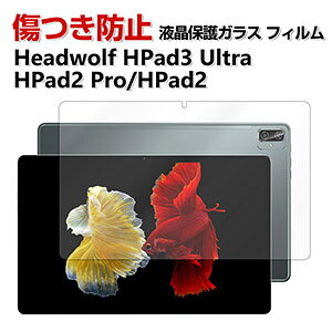 Headwolf HPad3 Ultra HPad2 Pro HPad2 HPad1 2023f tیtB KX dx9H KX ^ubgPC HD Tempered Film KXtB ʕیtB Uh~Əh~ OA  t