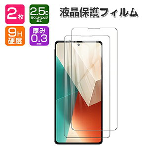 2���Z�b�g POCO X6 Pro �t�B���� �t���ی�V�[�g �d�x9H �����K���X HD Film �K���X�t�B���� LCD�X�N���[�� �ی�t�B���� �����ߗ� �w��y�� ��U�h�~ �����h�~ �X�}�z ���� �V���I�~ Xiaomi POCO X6 