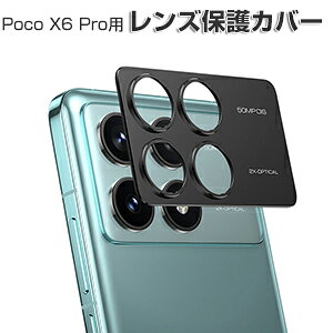Poco X6 Pro �J���������Y�ی�J�o�[ �A���~�J�o�[ ��U�h�~ ���p �h��� �V���I�~ ���� Xiaomi Poco X6 �v�� �J���������Y �ی�J�o�[ �����Y�J�o�[ �����Y �v���e�N�^�[ ���^���g